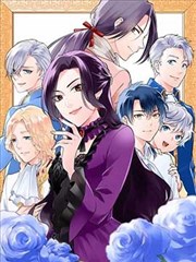 大爱仙尊漫画青茅山篇封面