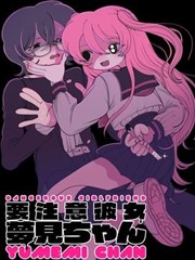 大爱仙尊漫画仙尊登临篇封面